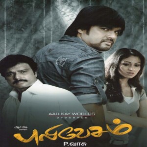 Tamil new gana songs download